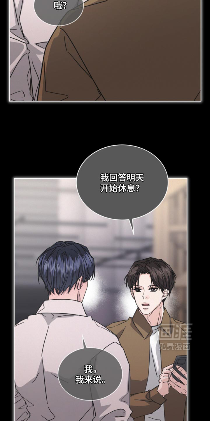 第93话21