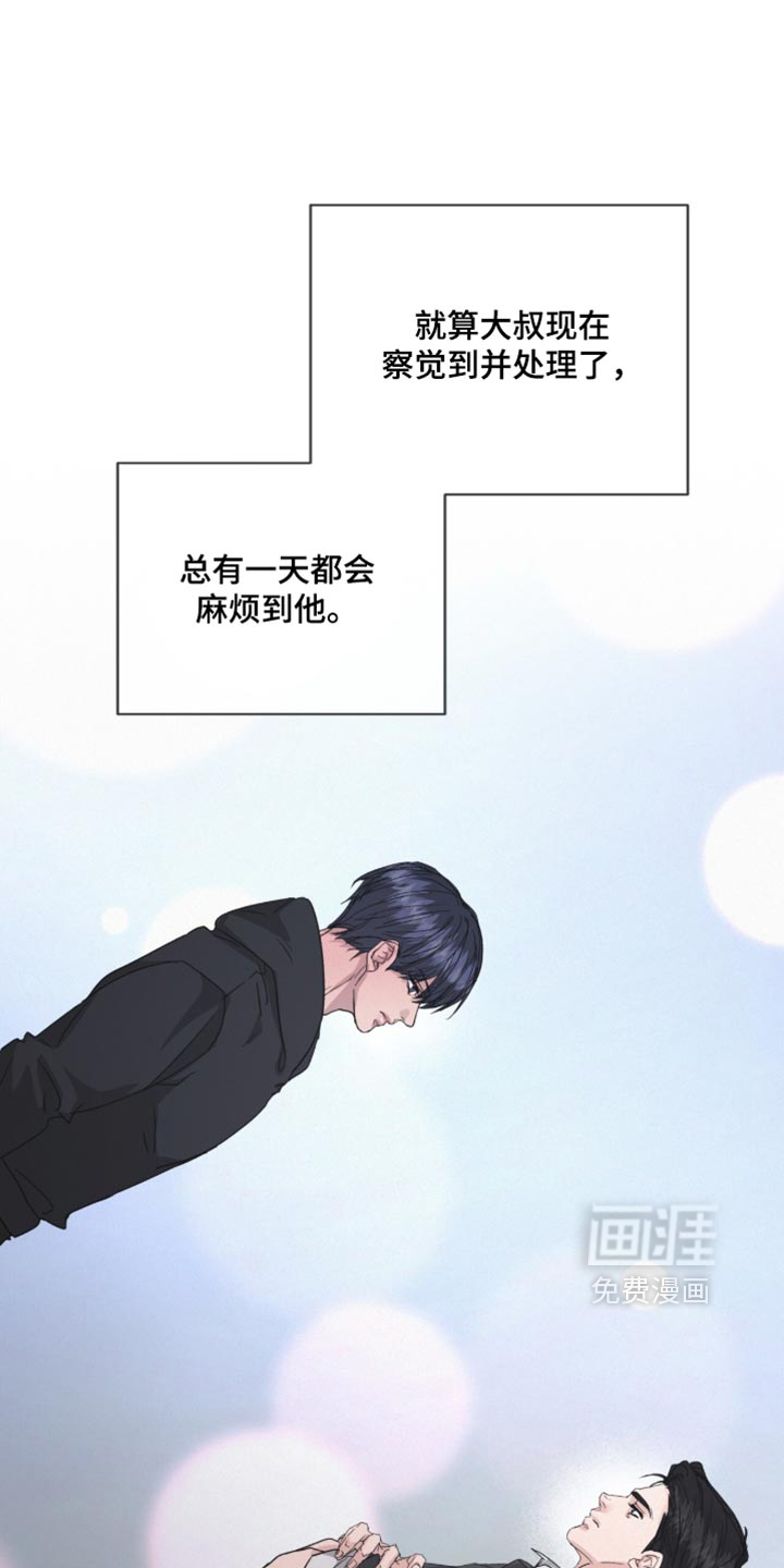 第93话36
