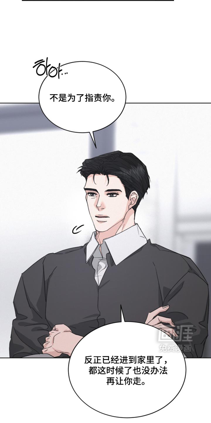 第93话33