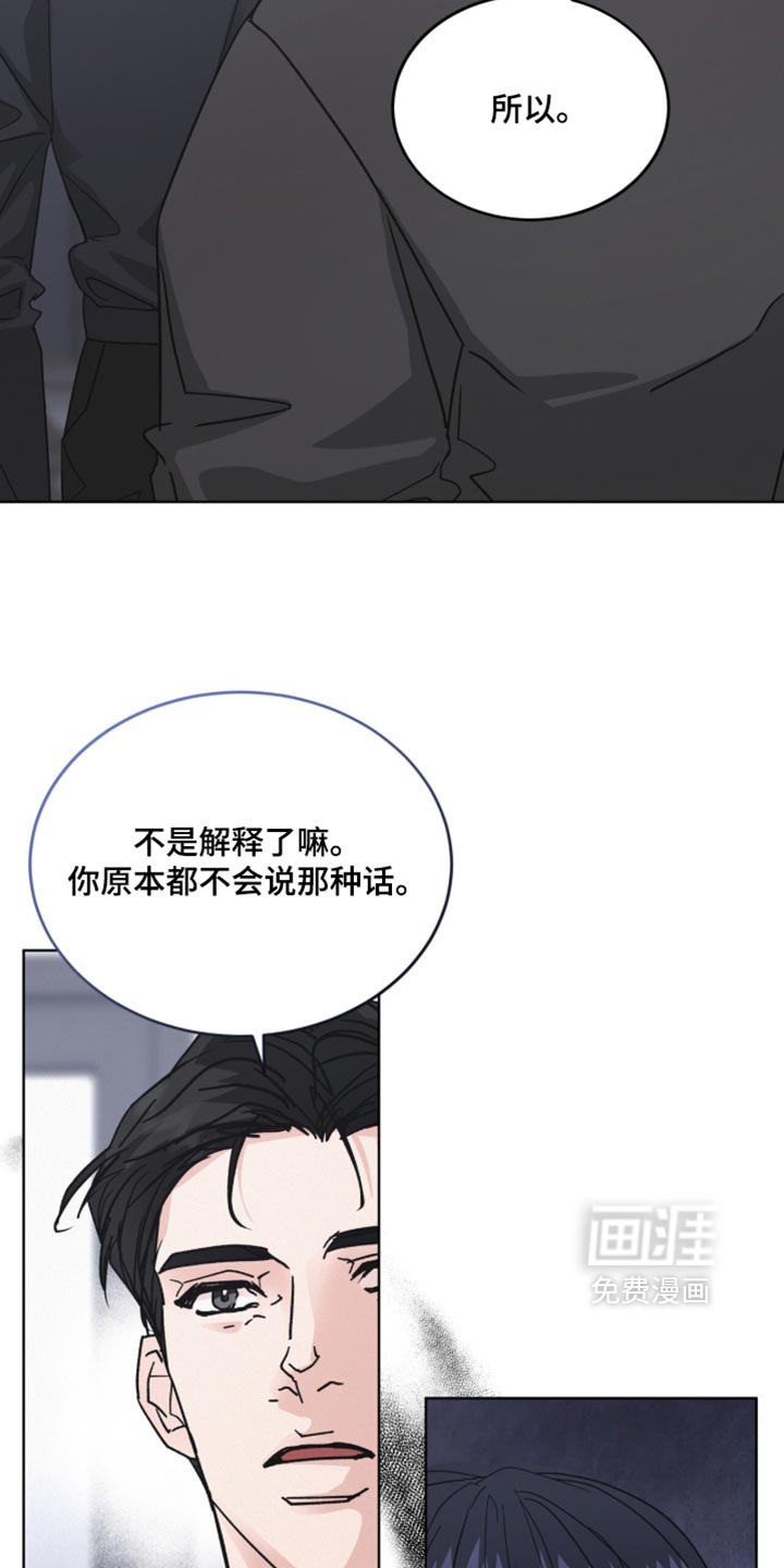 第93话29