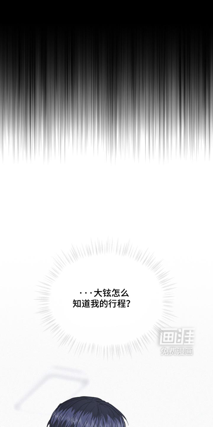 第93话23