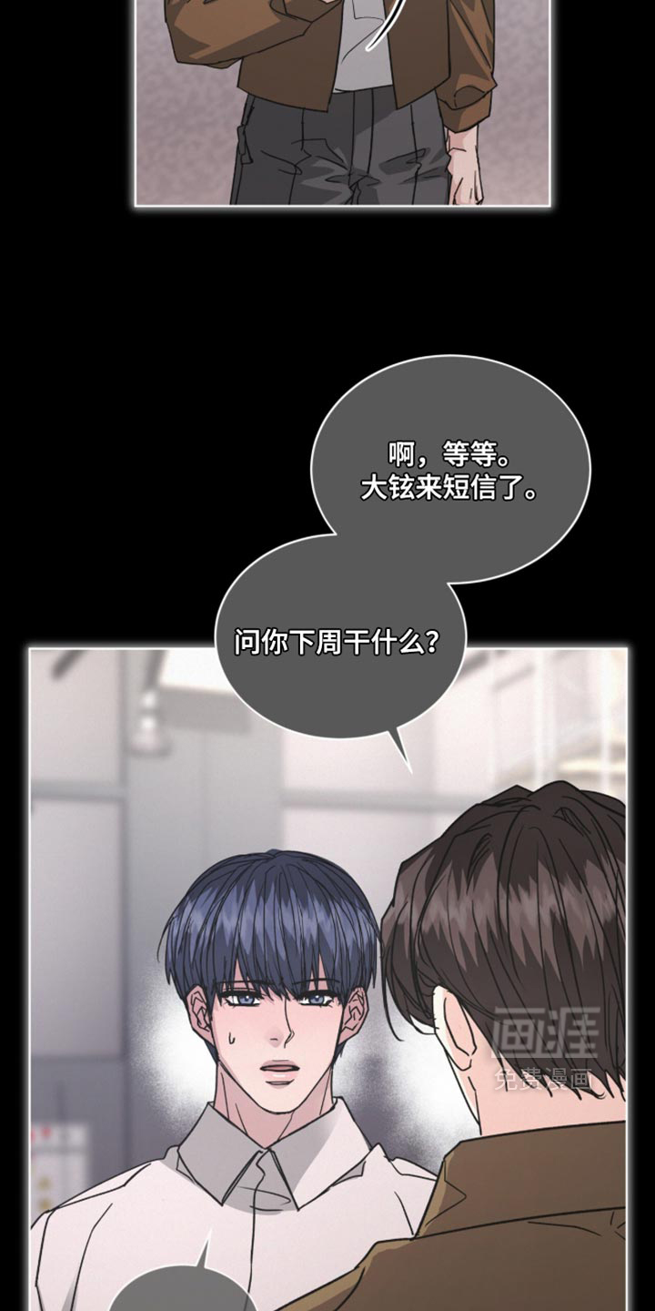 第93话20