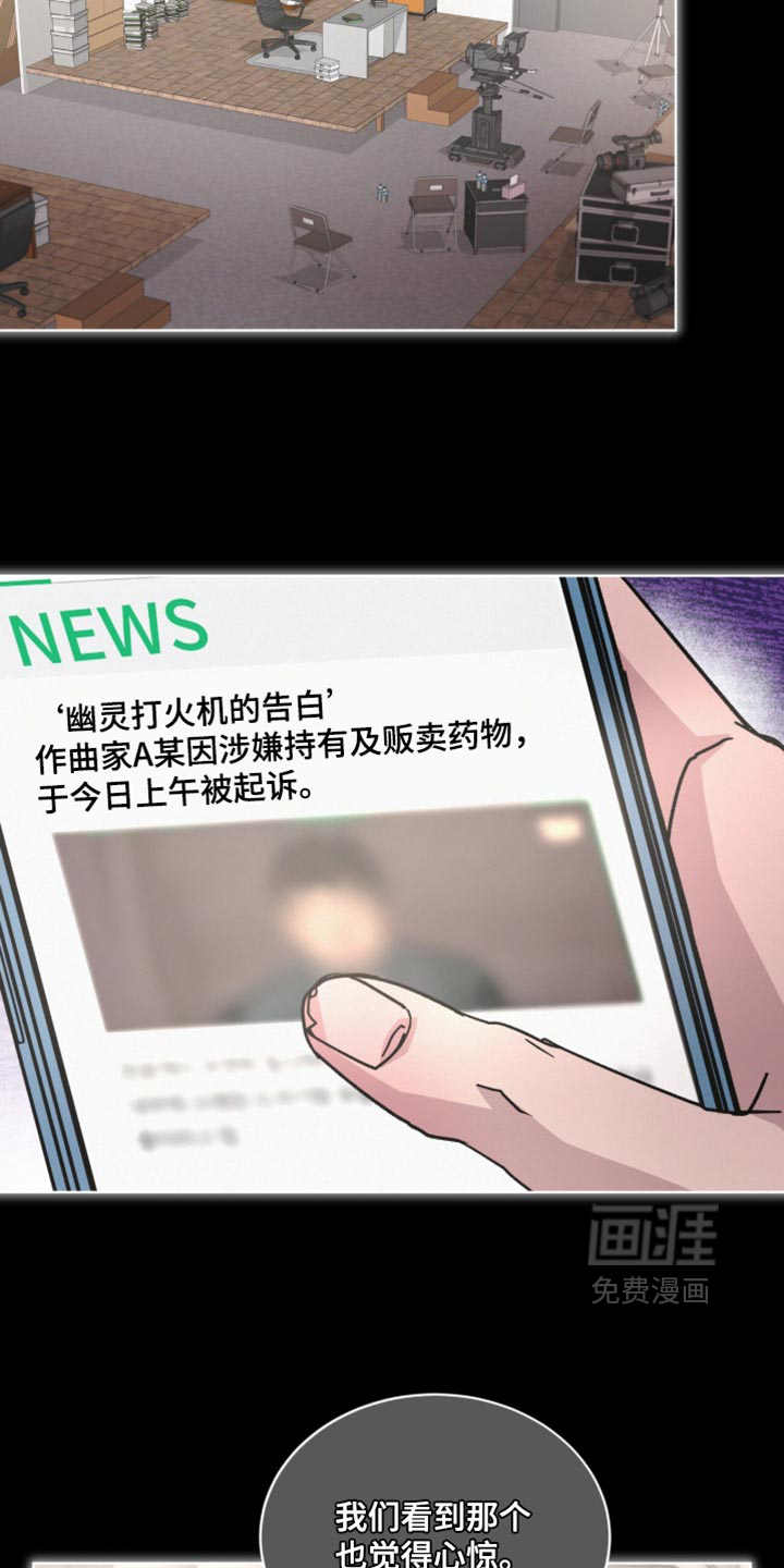 第93话4