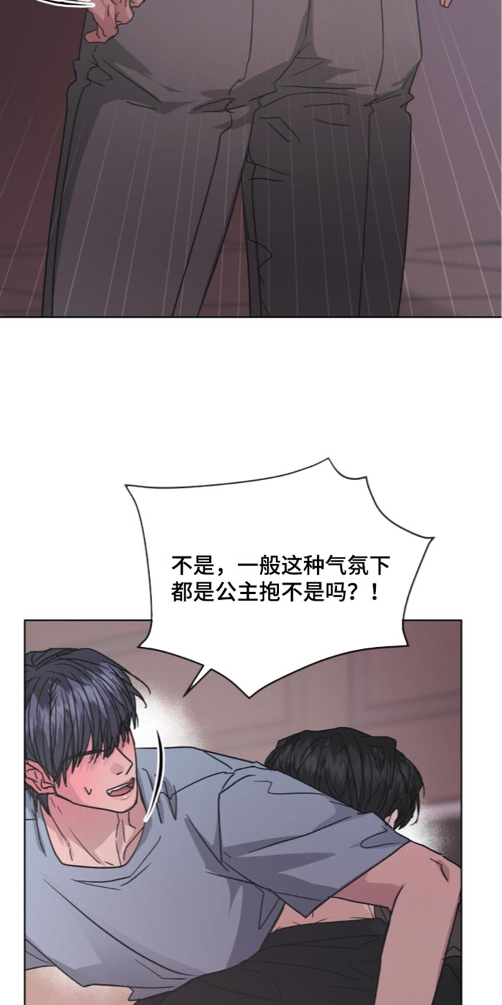 第99话7