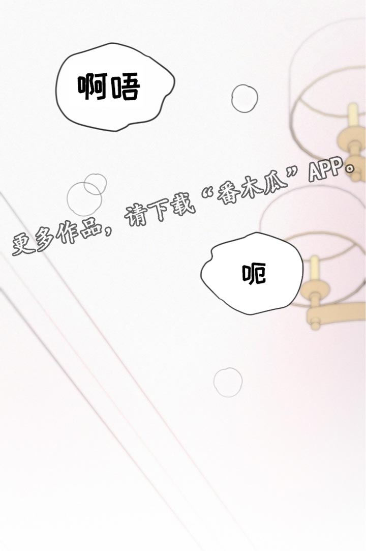 第99话21