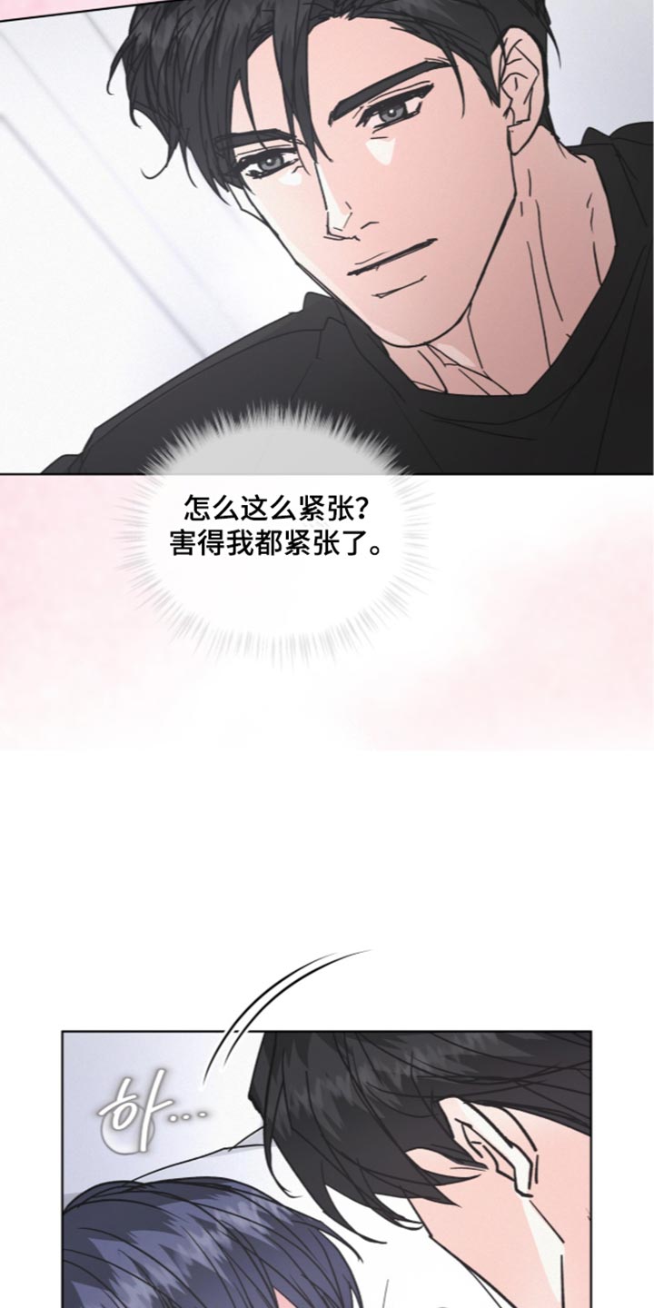 第99话14