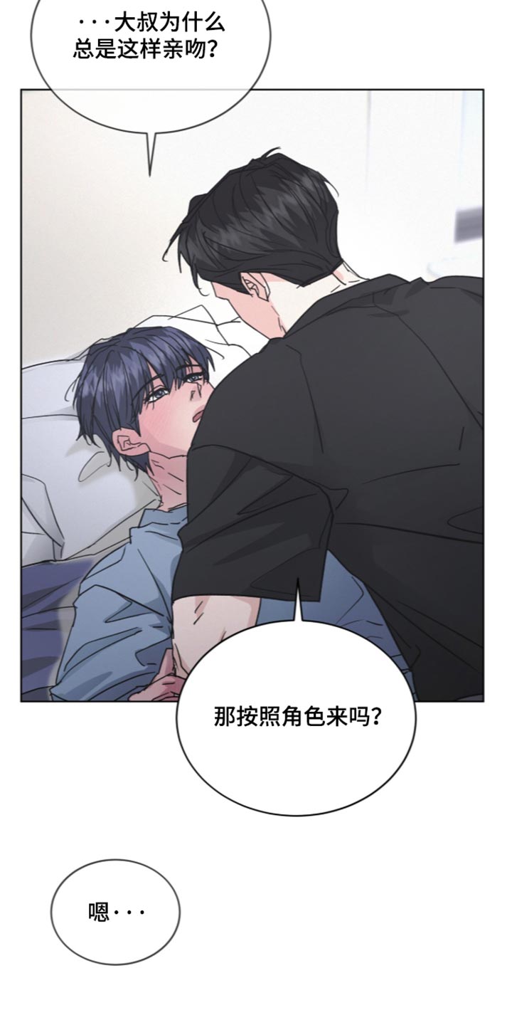 第99话16
