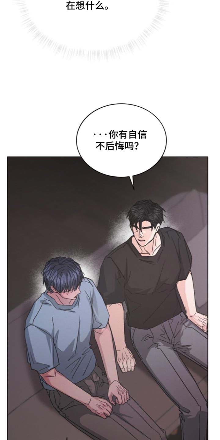 第99话1