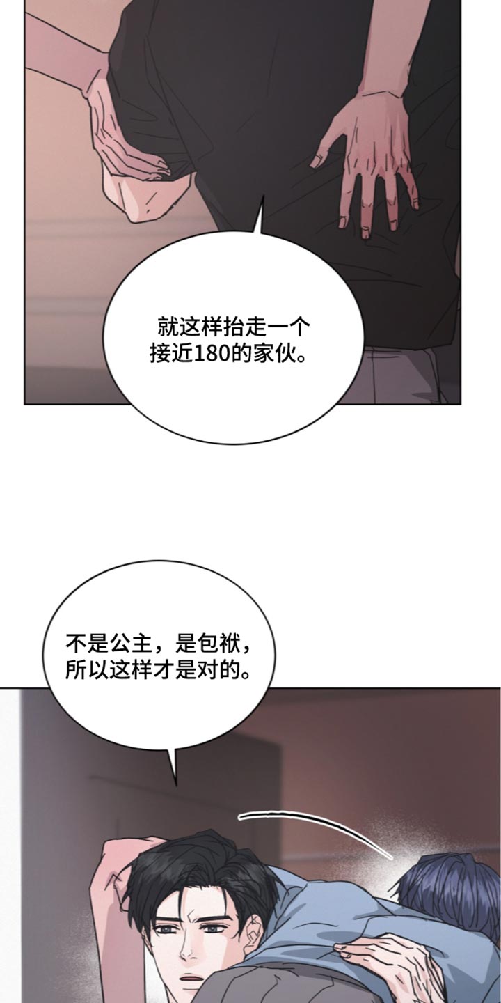 第99话8