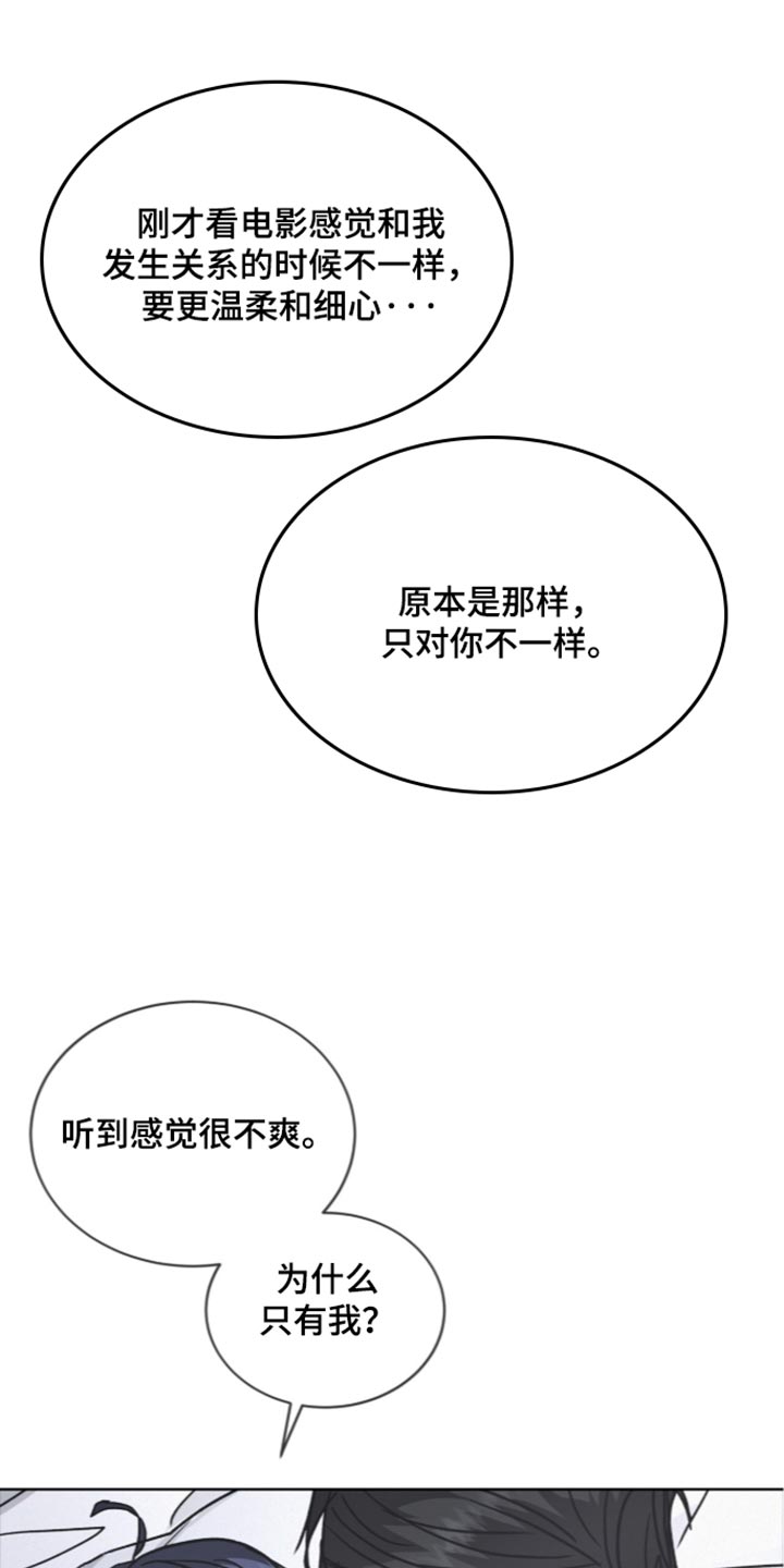 第99话17