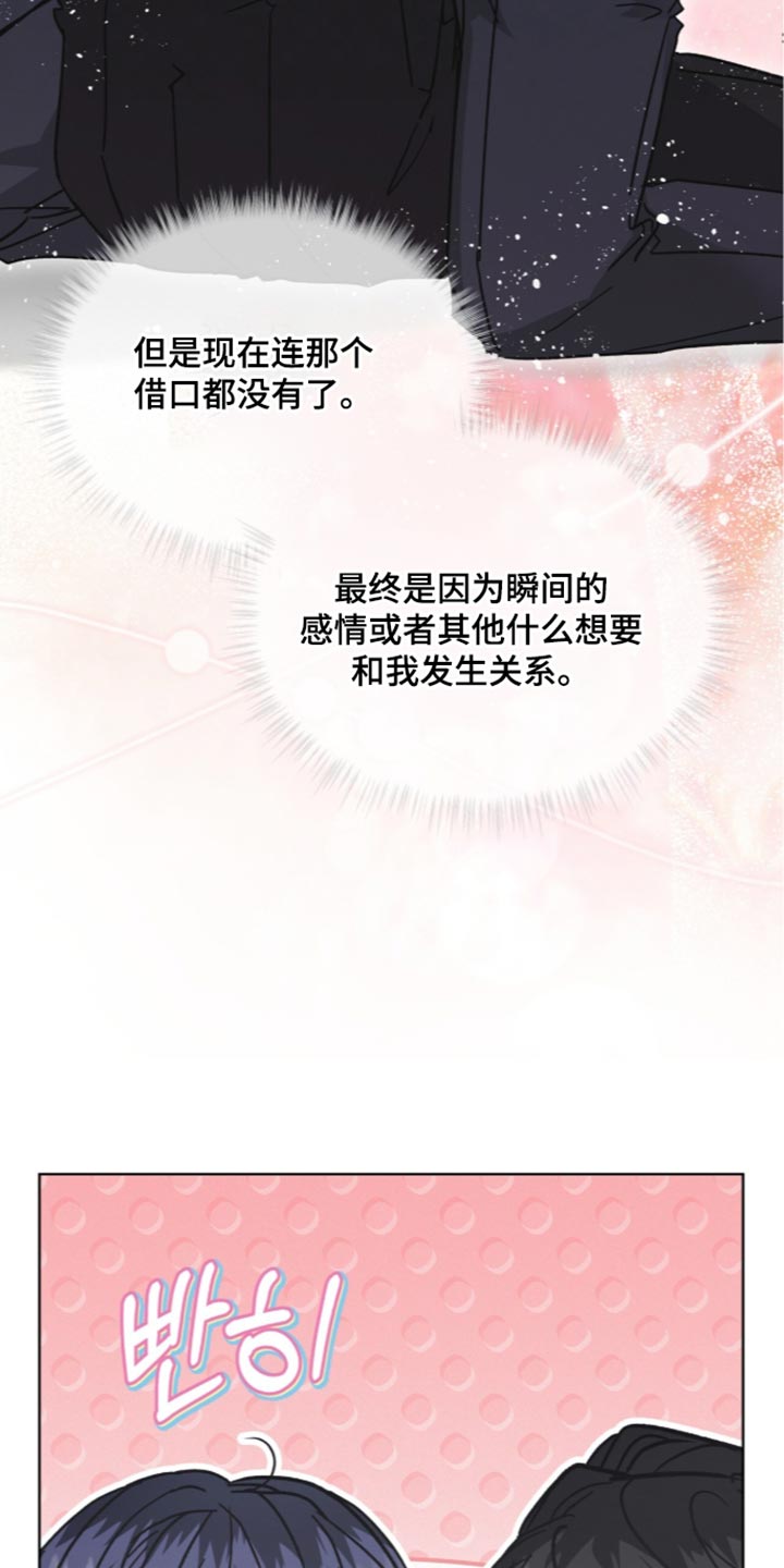 第99话4