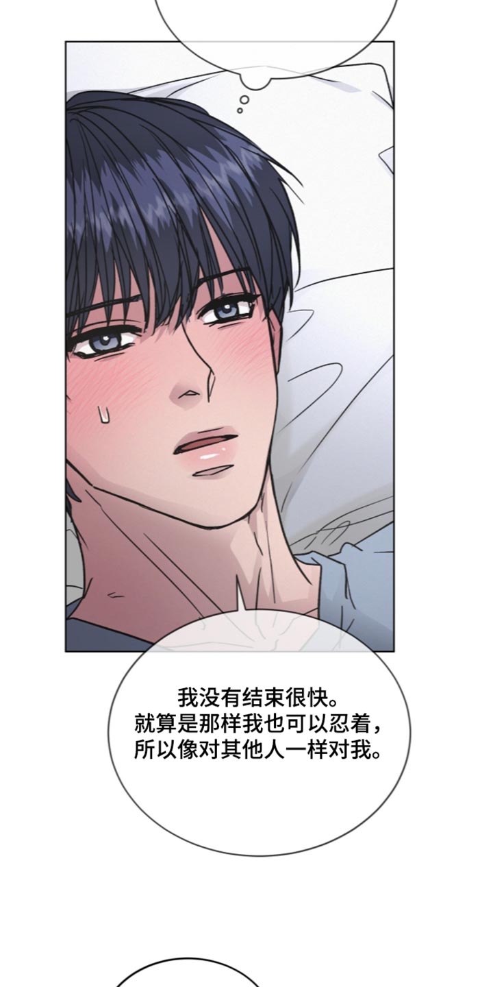 第99话19