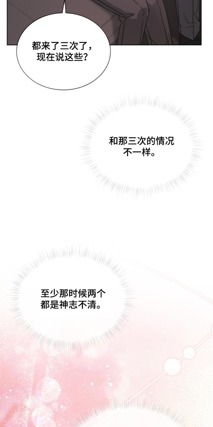 第99话2