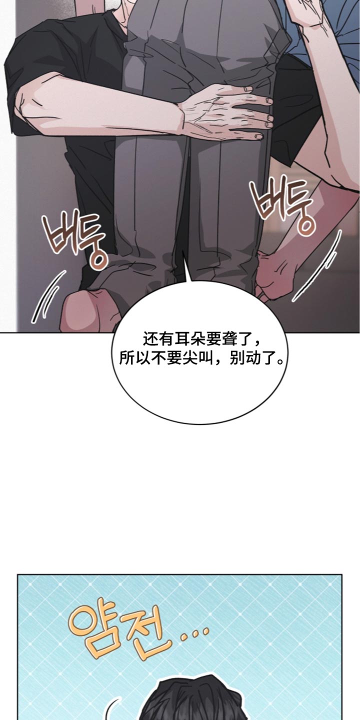 第99话9