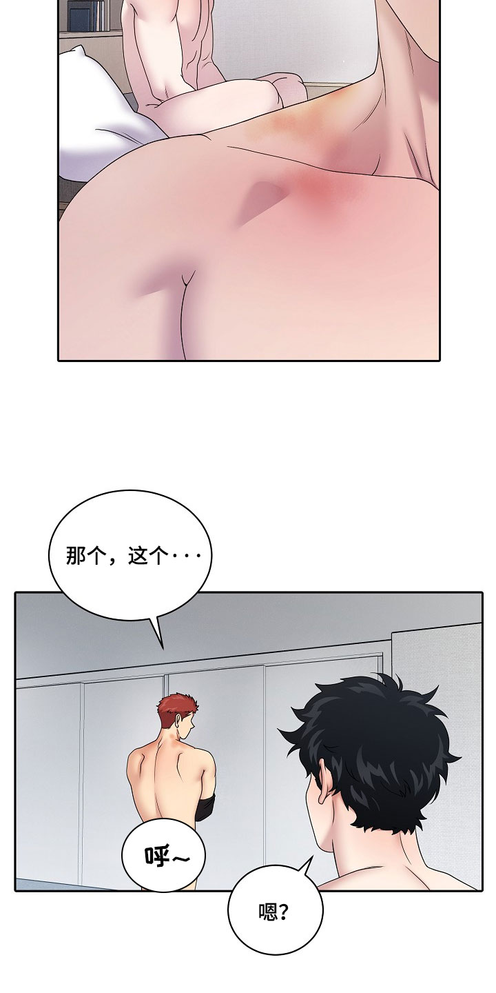 第108话2