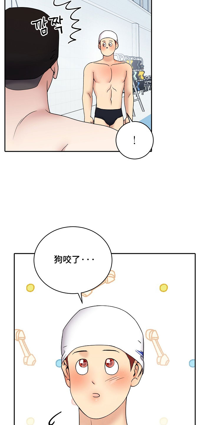 第108话10