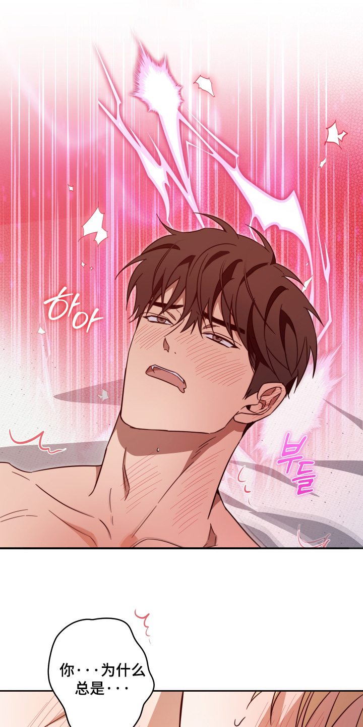 第67话15