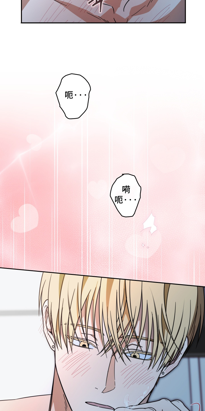 第67话8