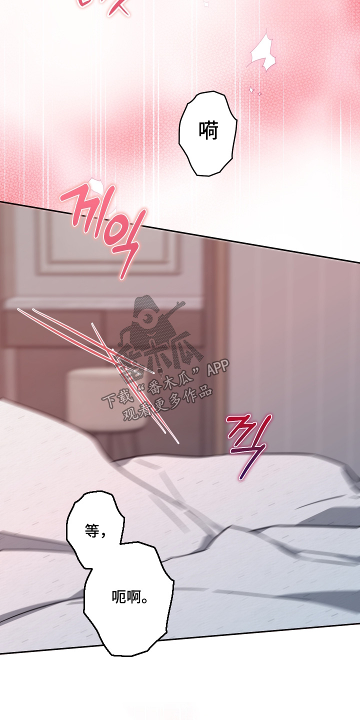第67话14