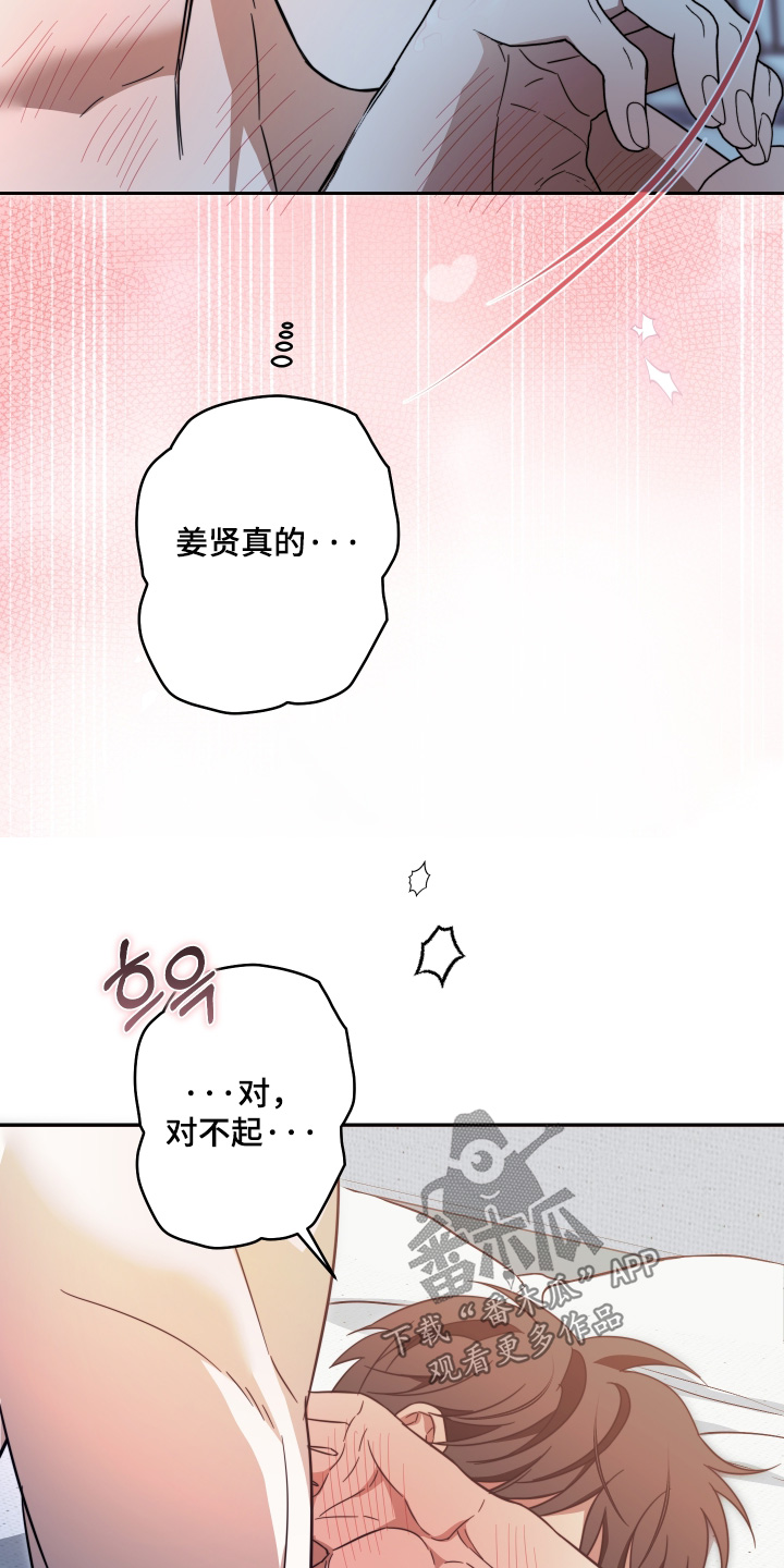 第67话9