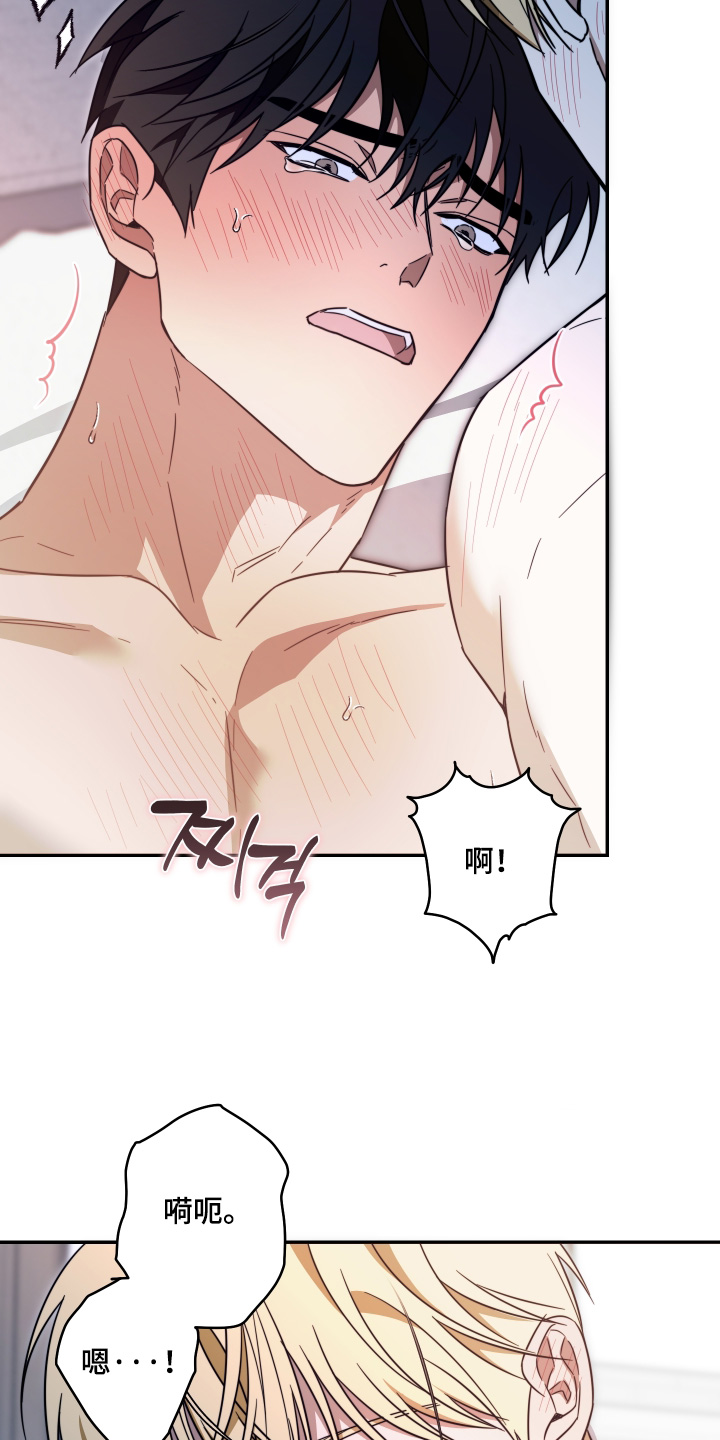 第67话4