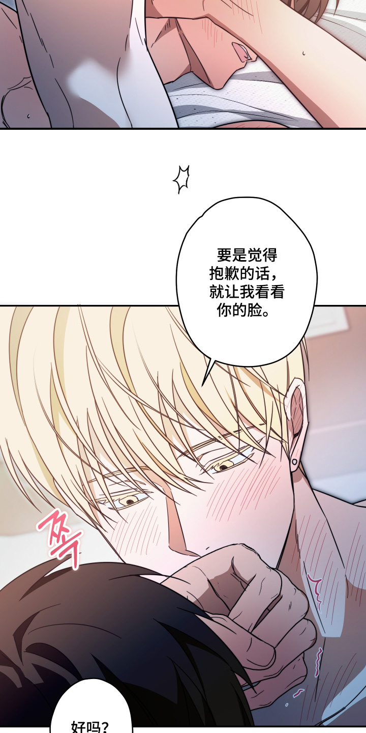 第67话10