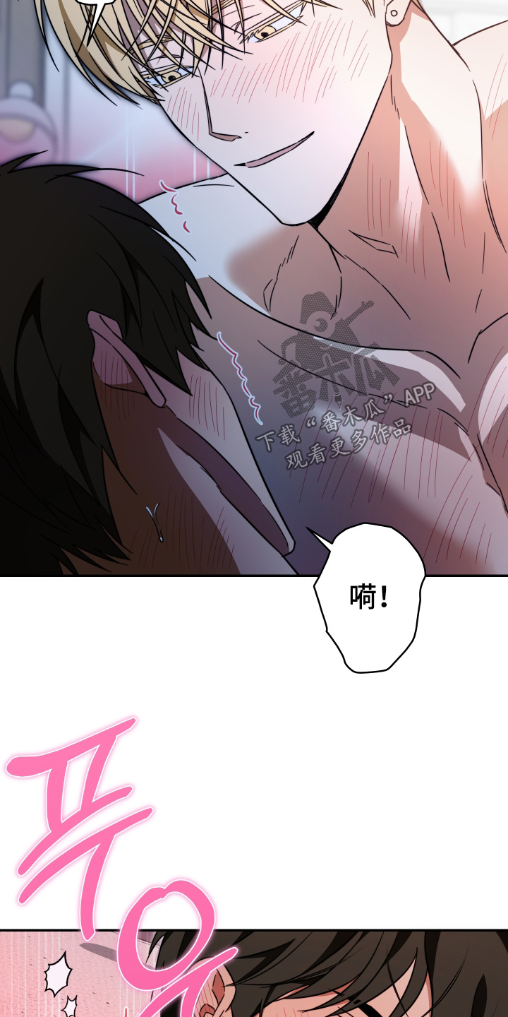 第67话5