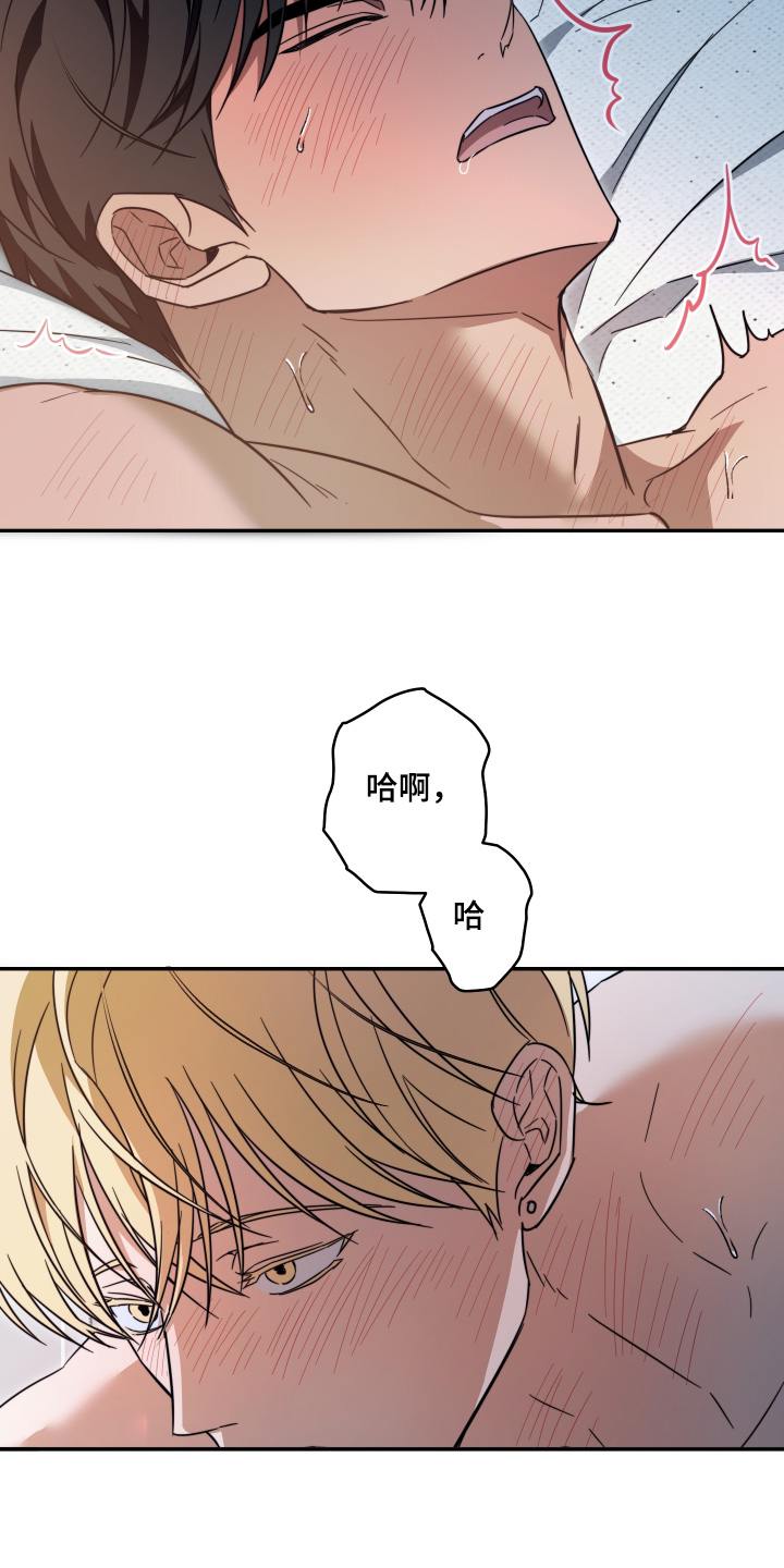 第67话2