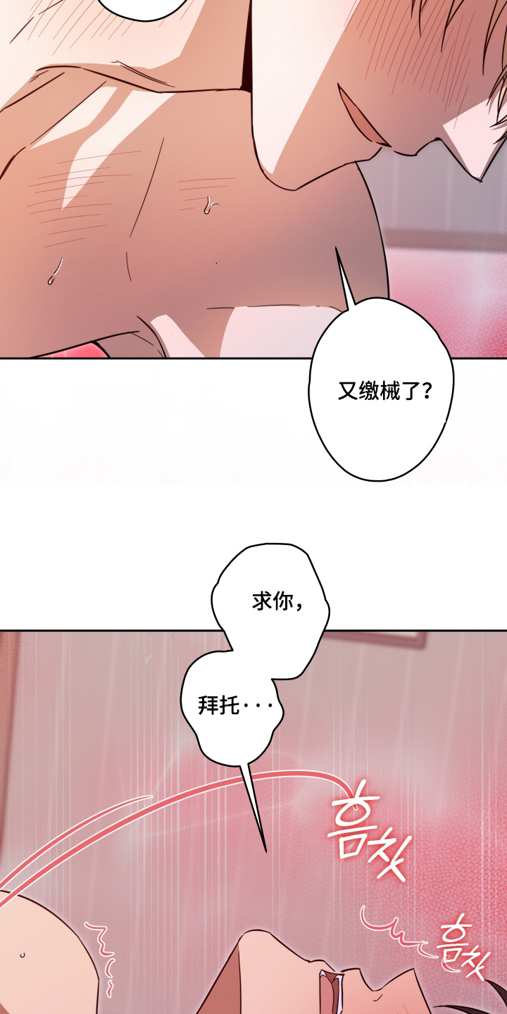 第67话16