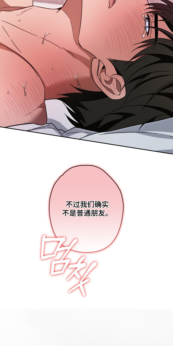 第67话17