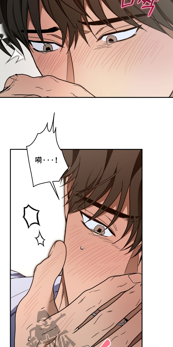 第66话15