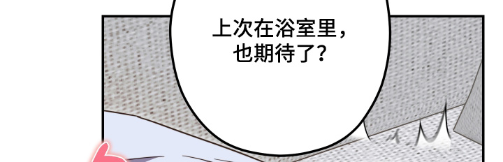 第66话10