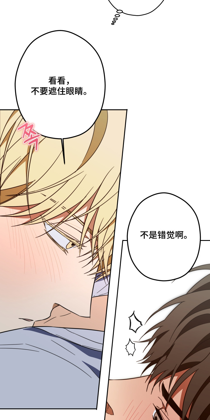 第66话12