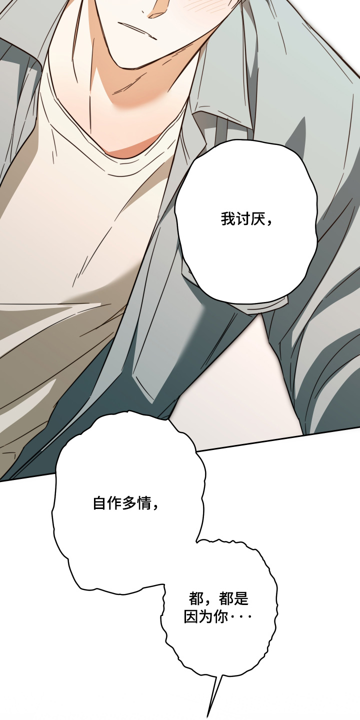 第66话2