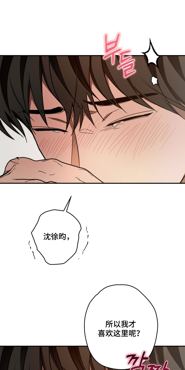 第66话14