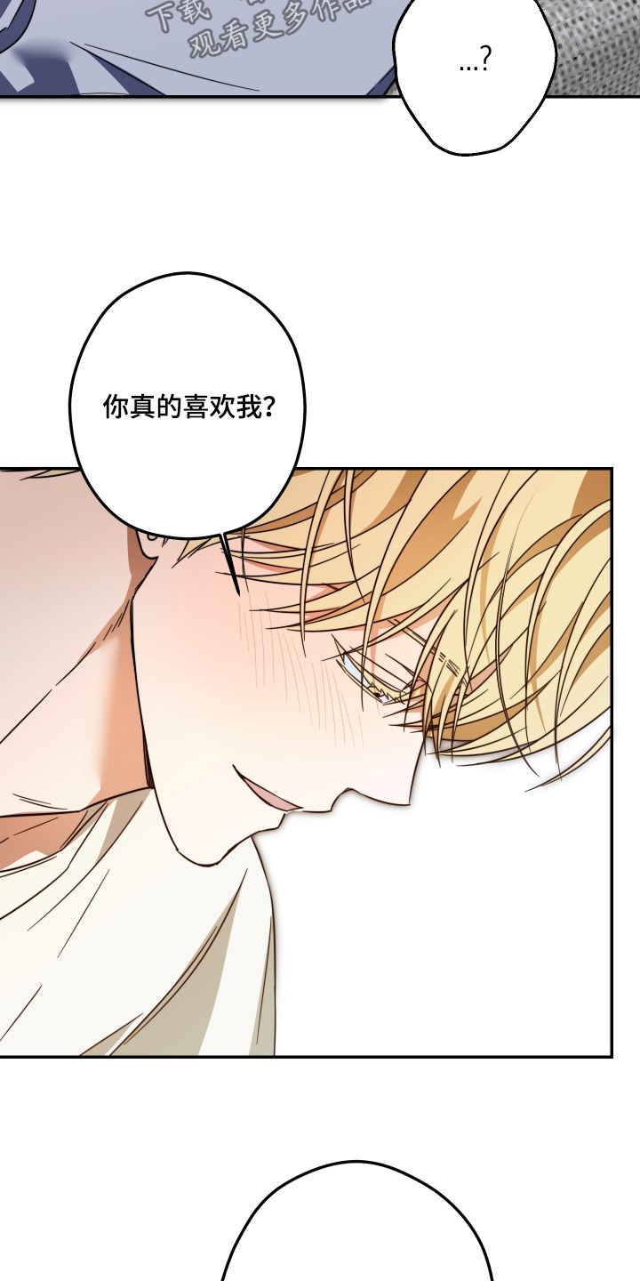 第66话9