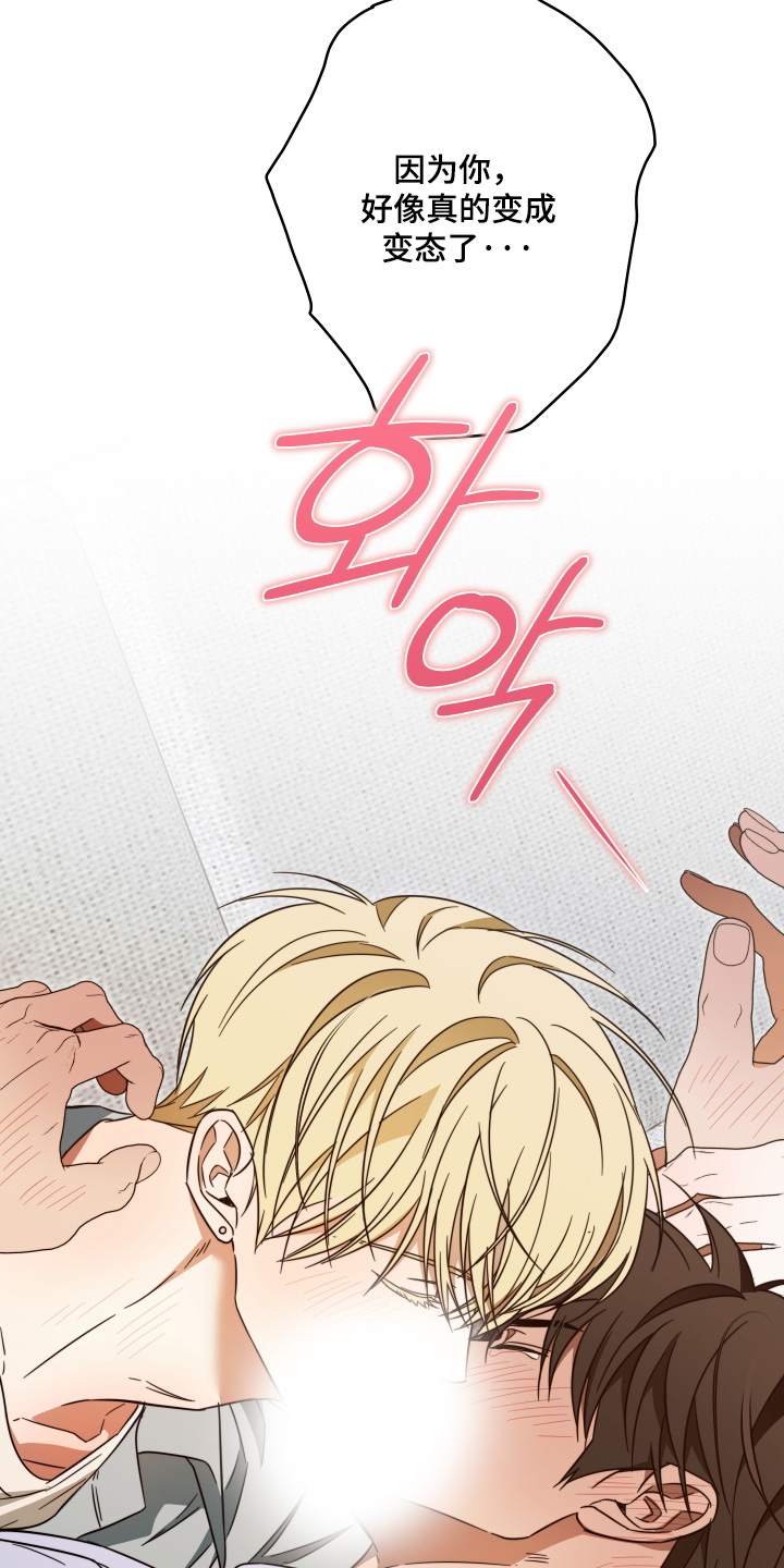 第66话5