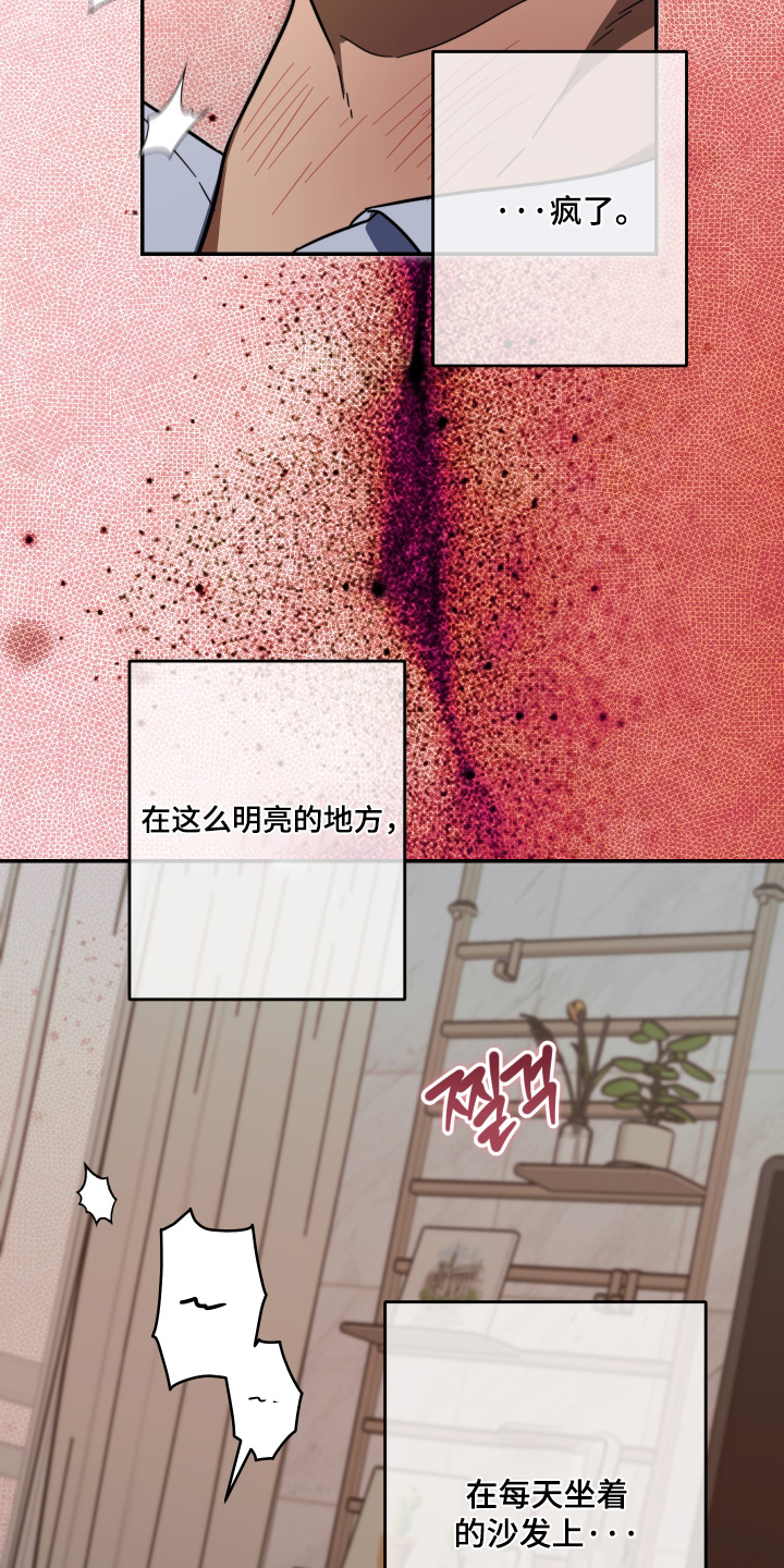 第66话17