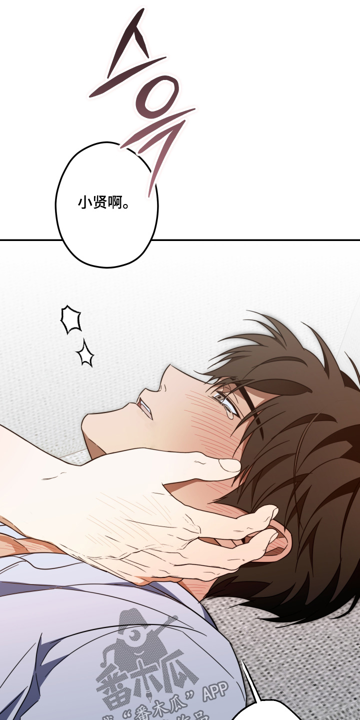 第66话8
