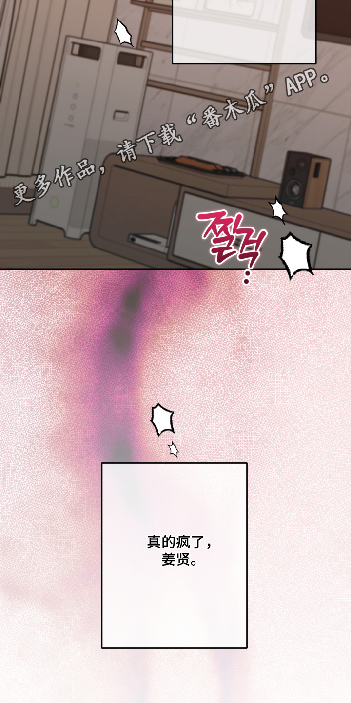 第66话18