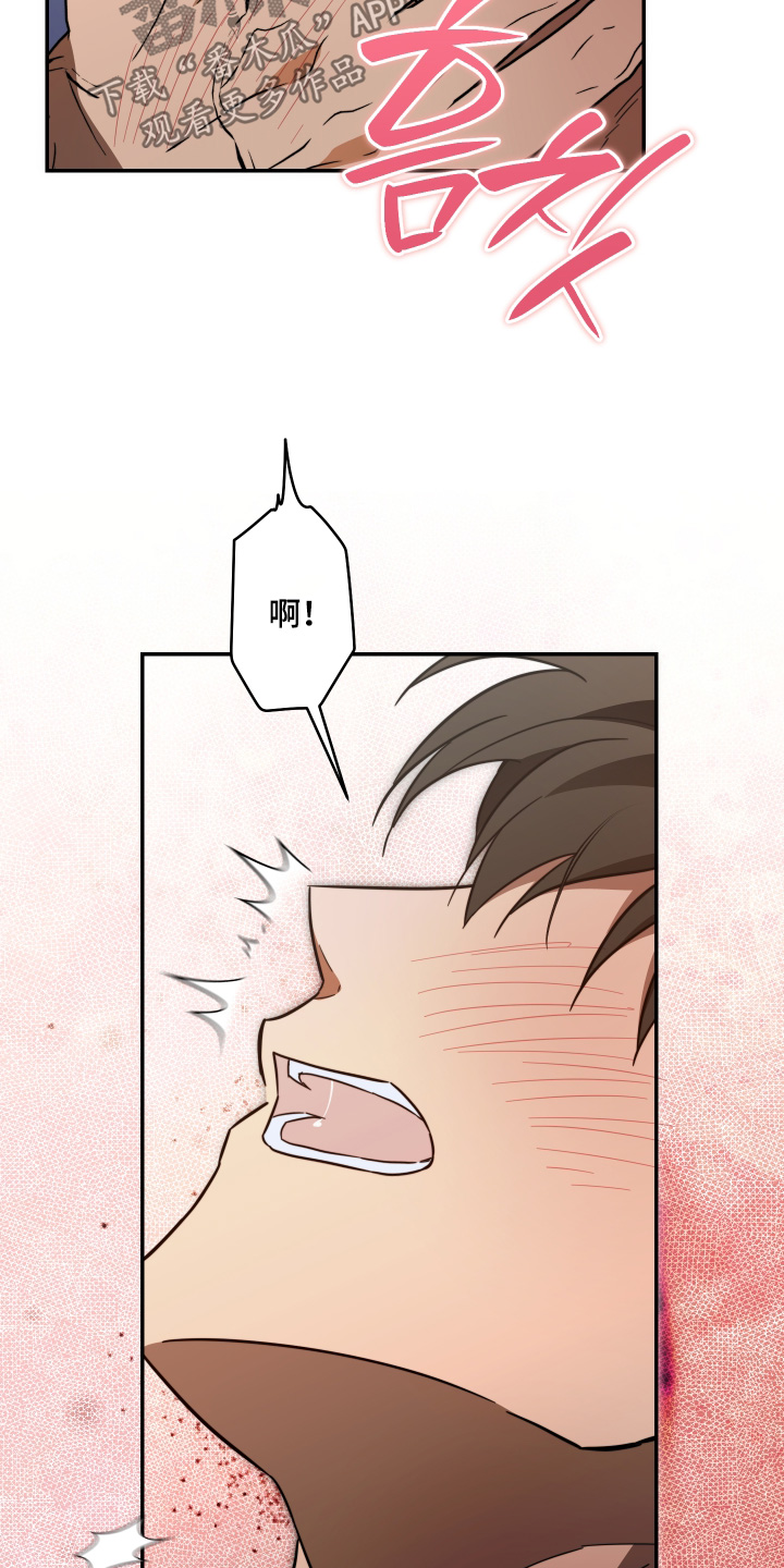 第66话16