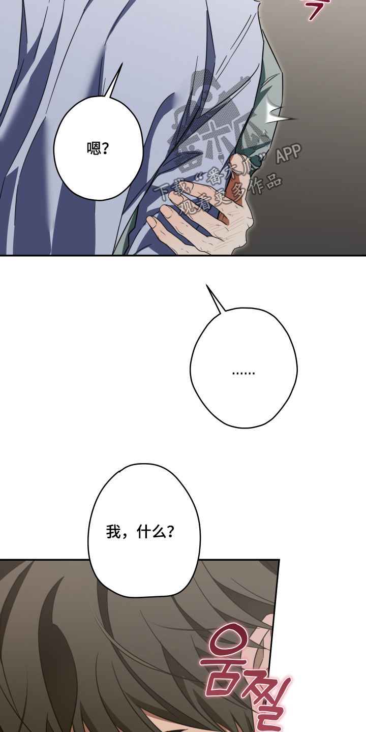 第65话4