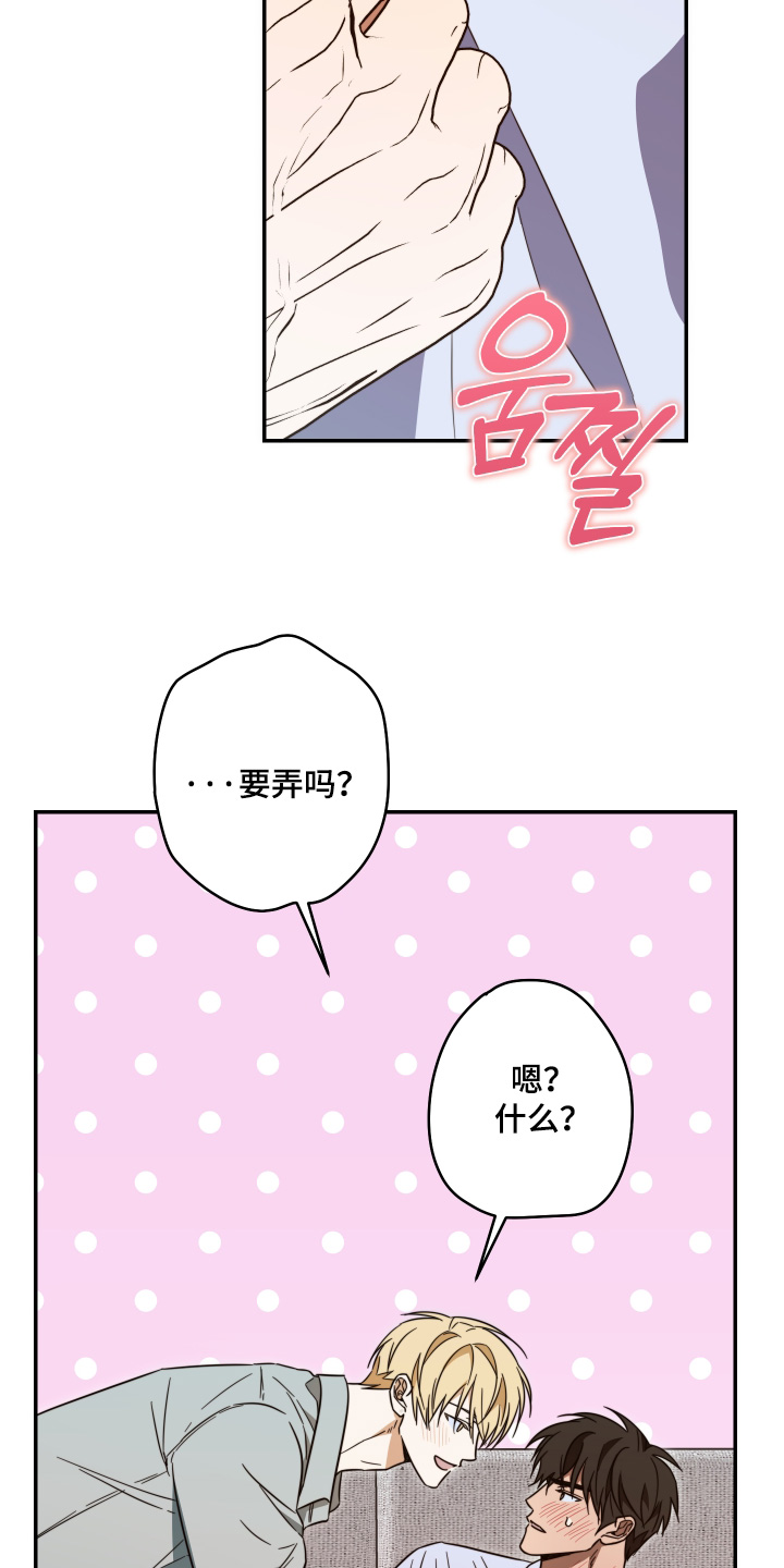 第65话12