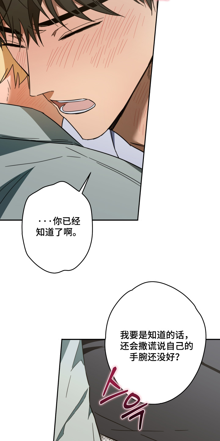 第65话5