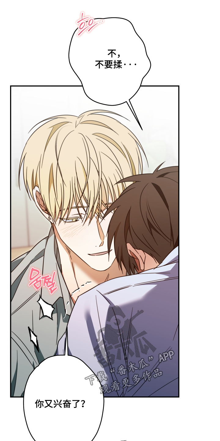 第65话16