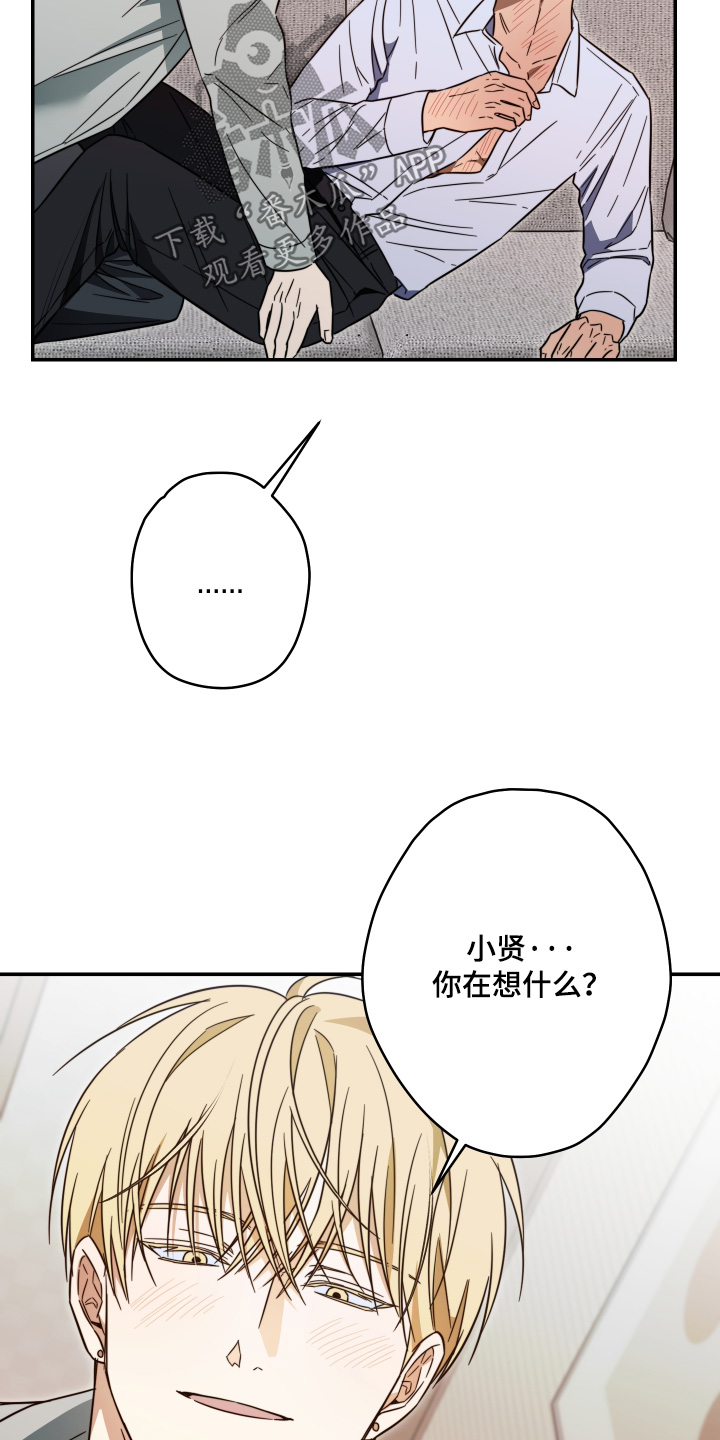 第65话13