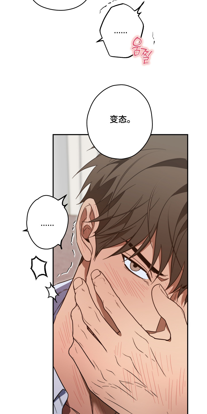 第65话17