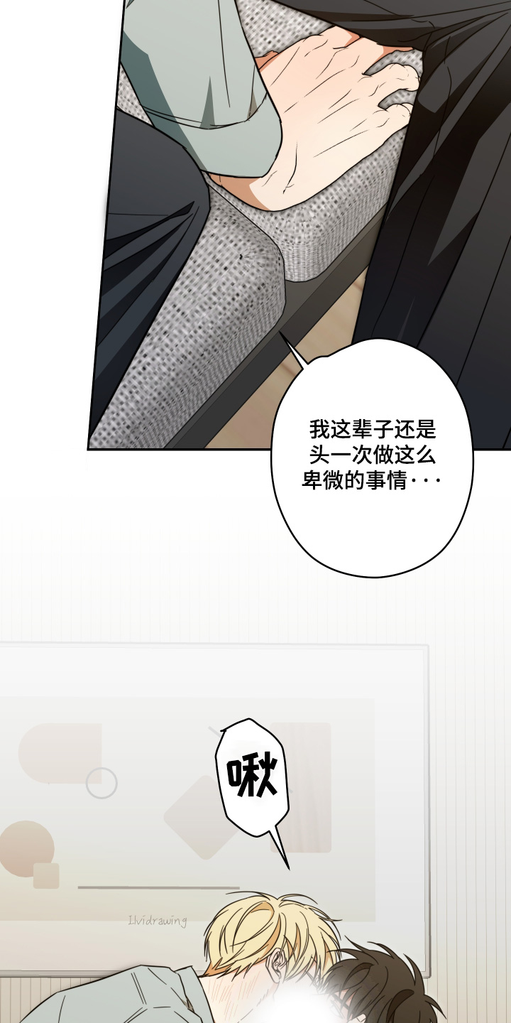 第65话6