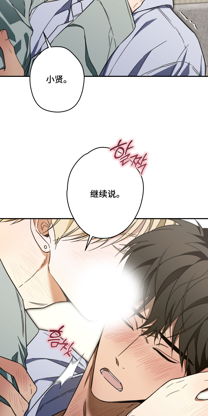 第65话2