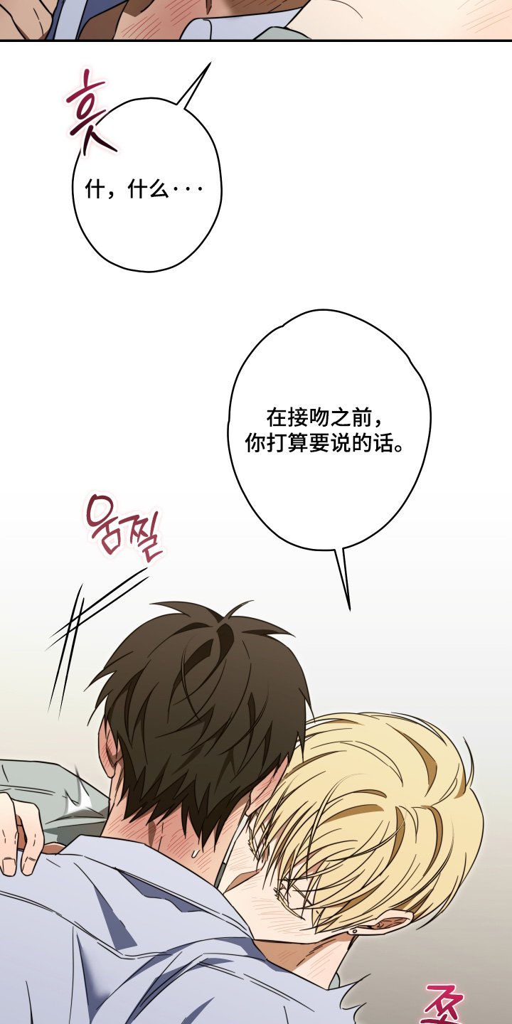 第65话3